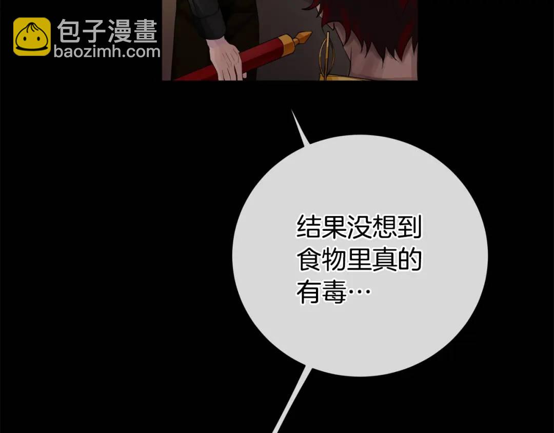 第24话 跟我回家吧(1/3)-第112话