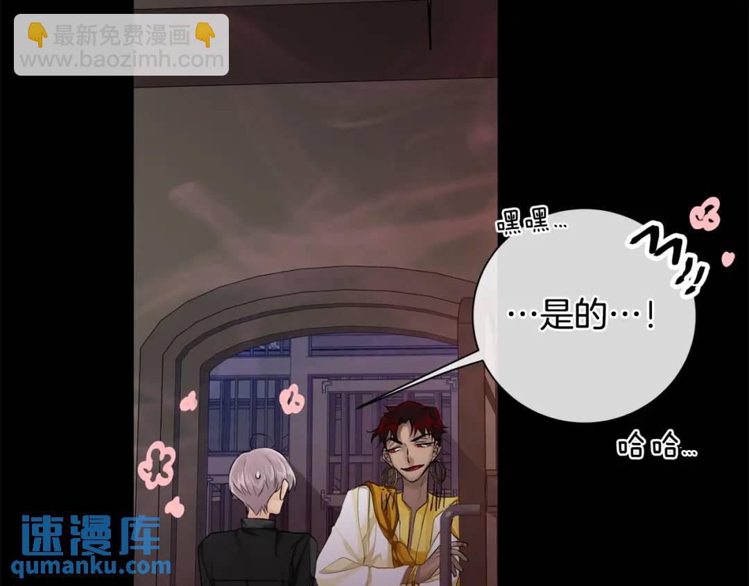 第24话 跟我回家吧(1/3)-第112话