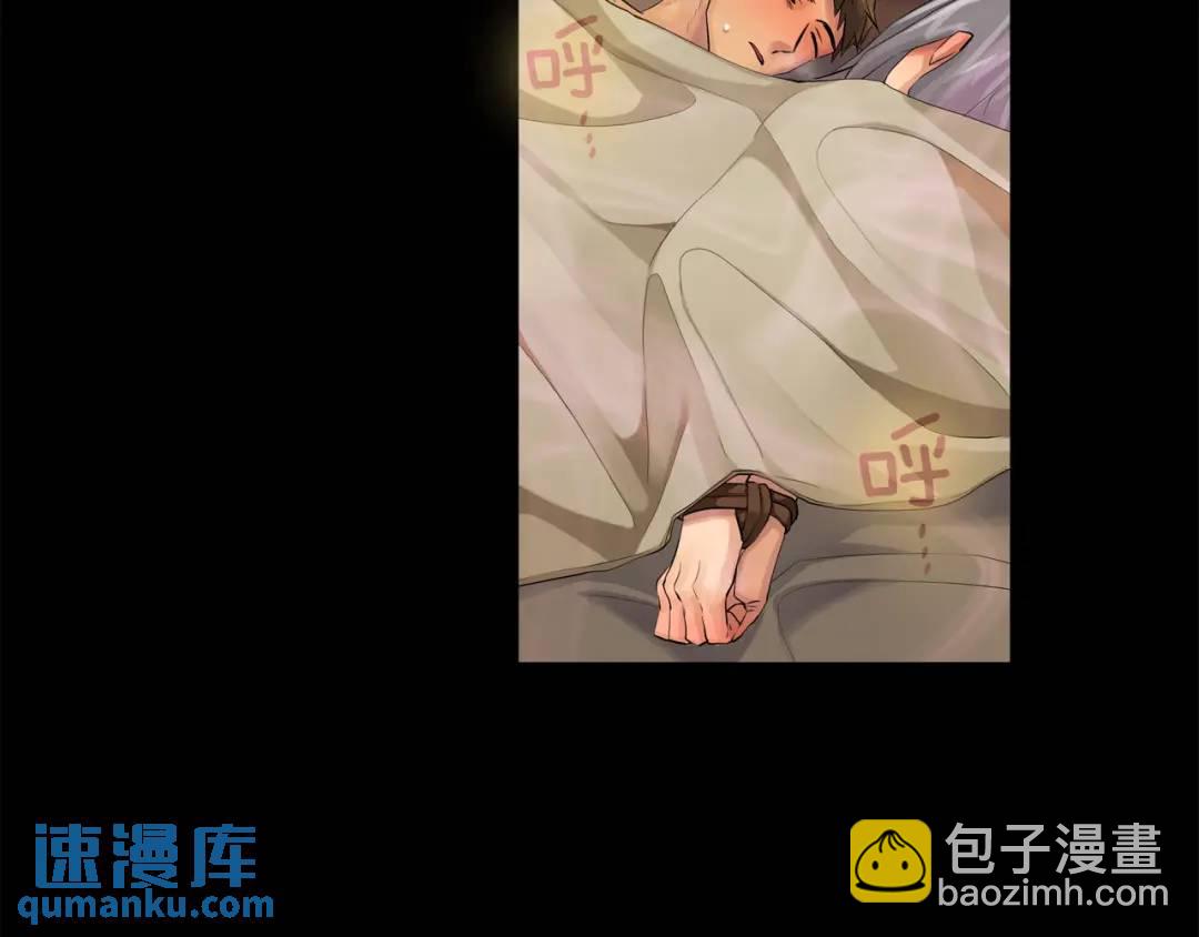 第24话 跟我回家吧(1/3)-第112话