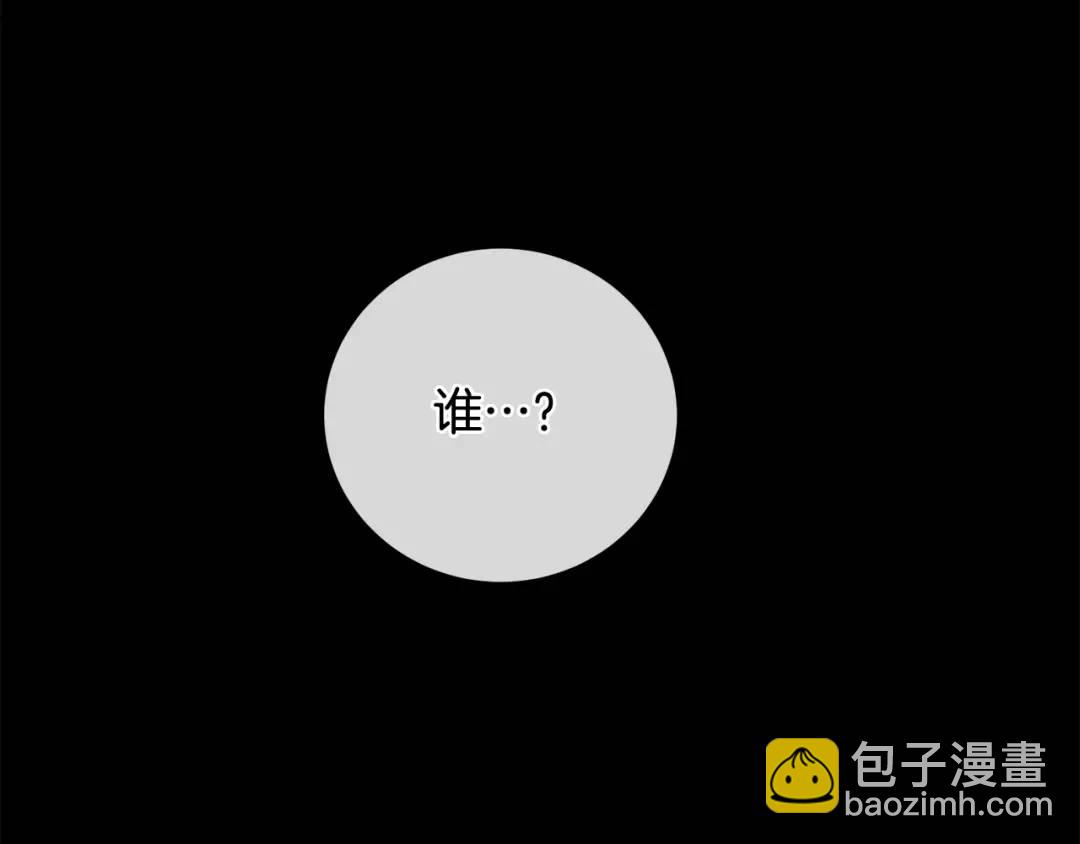 第24话 跟我回家吧(1/3)-第112话