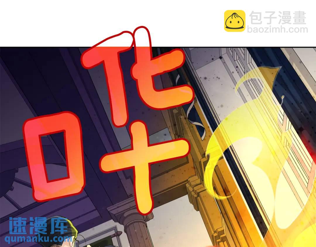 第26话 交易(1/3)-第114话