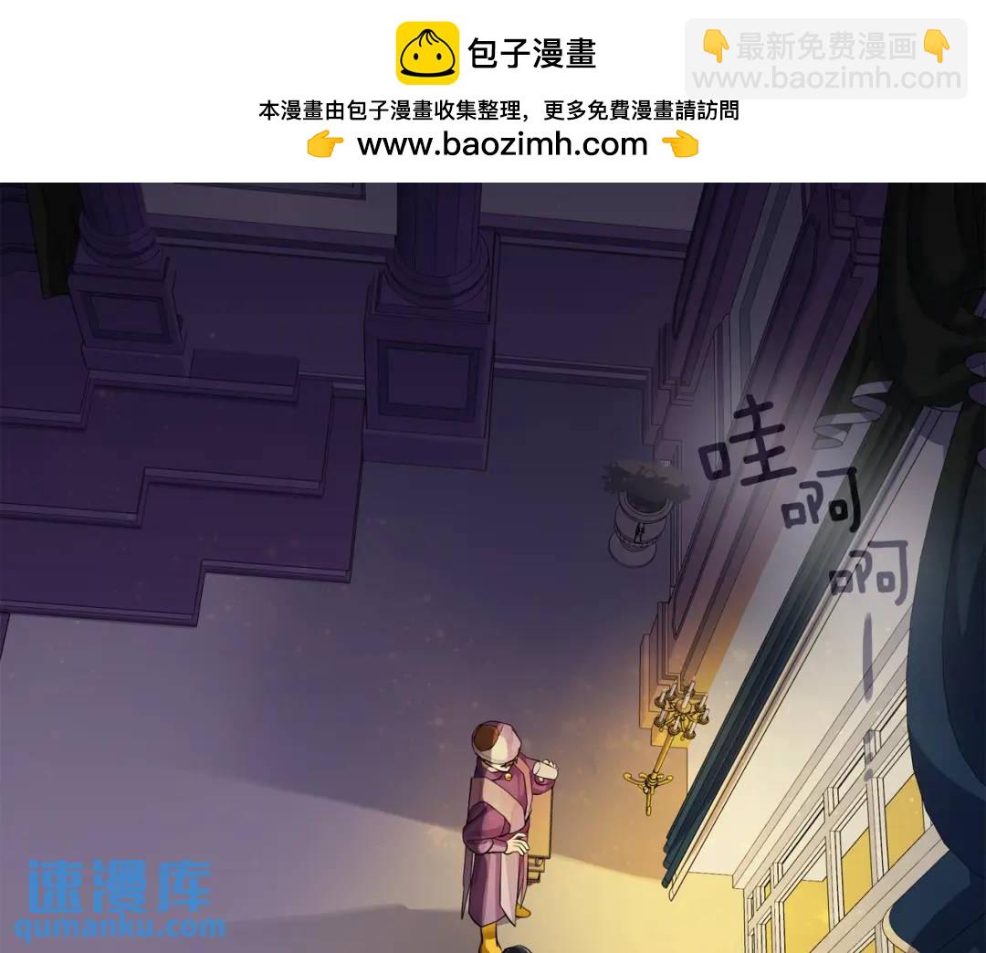 第26话 交易(1/3)-第114话