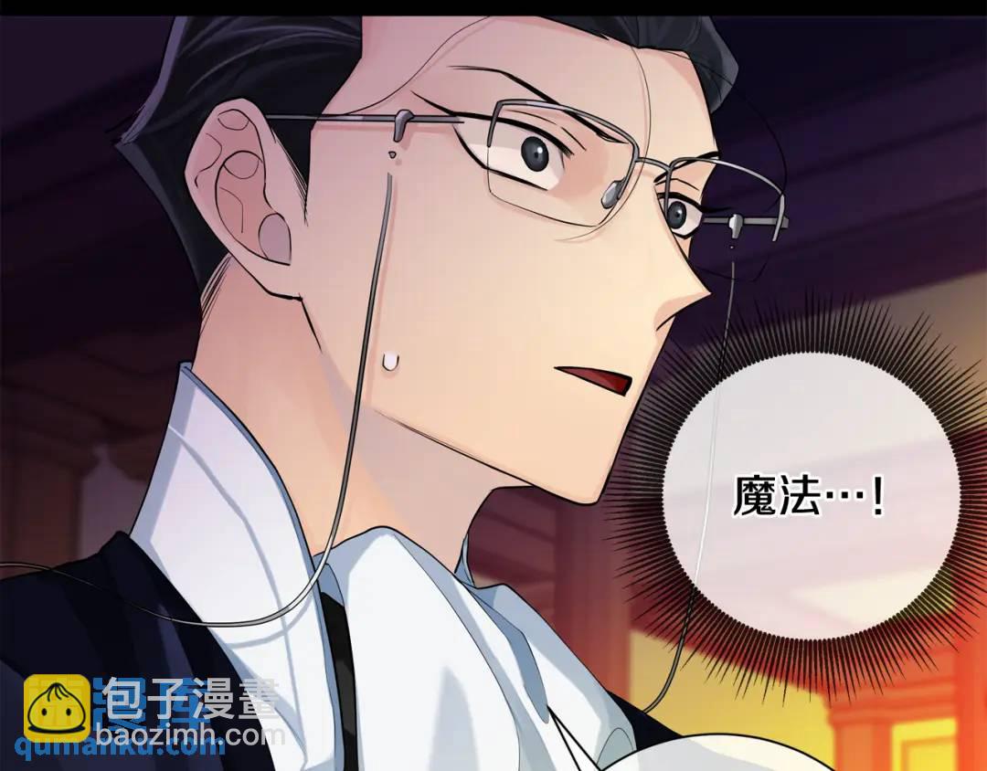 第26话 交易(1/3)-第114话