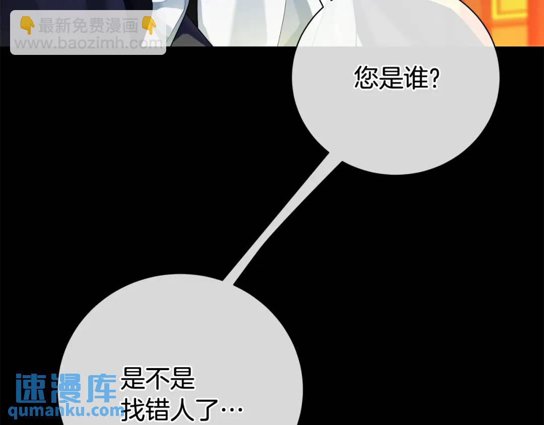 第26话 交易(1/3)-第114话