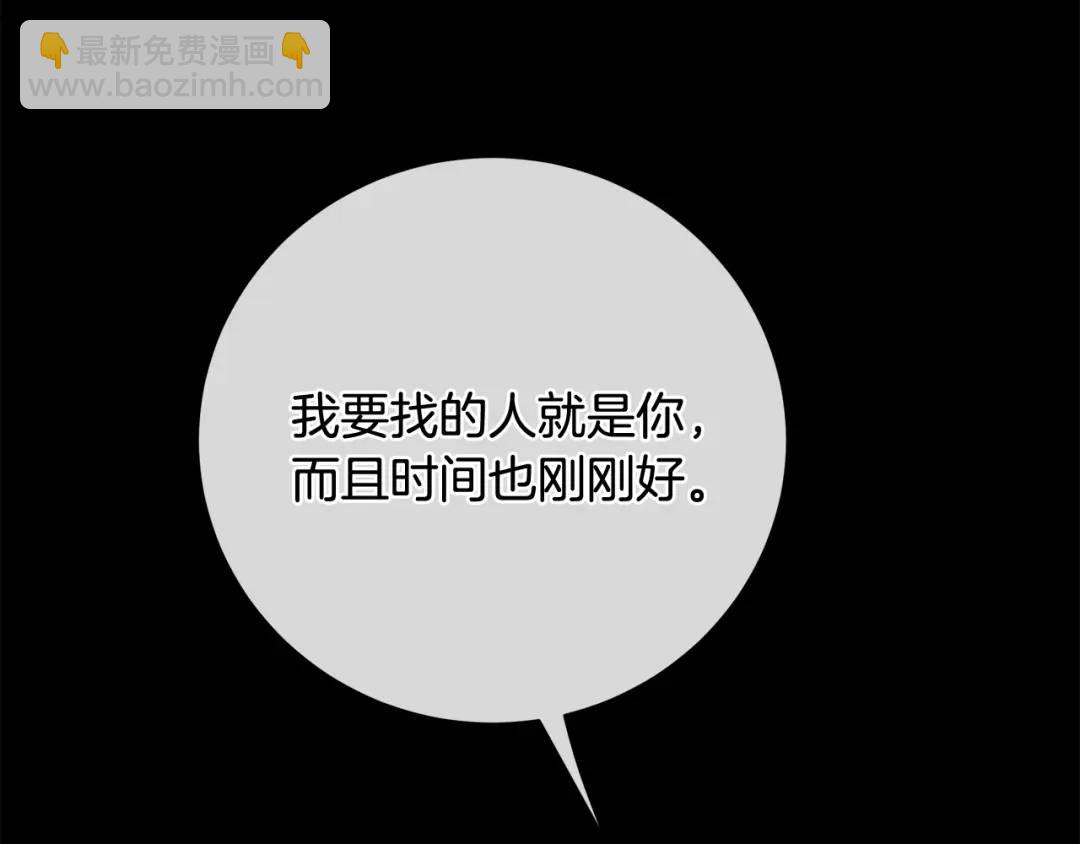 第26话 交易(1/3)-第114话