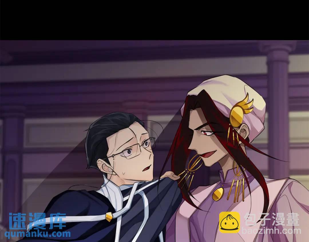 第26话 交易(1/3)-第114话