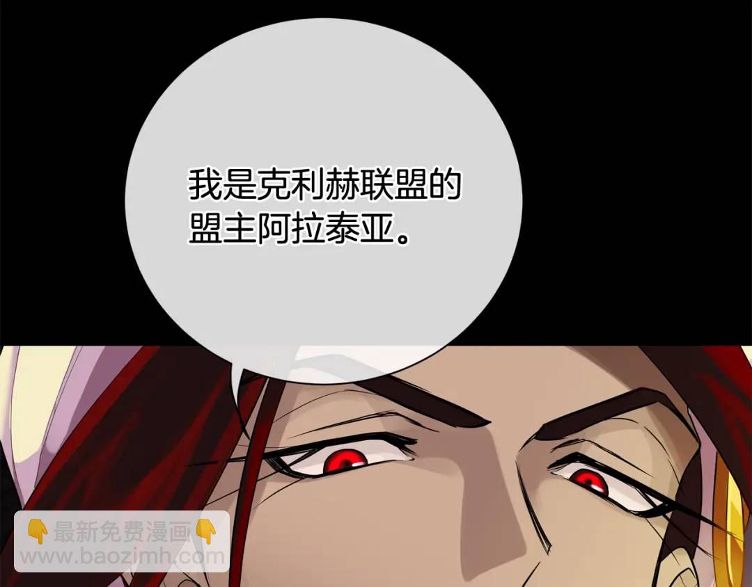 第26话 交易(1/3)-第114话