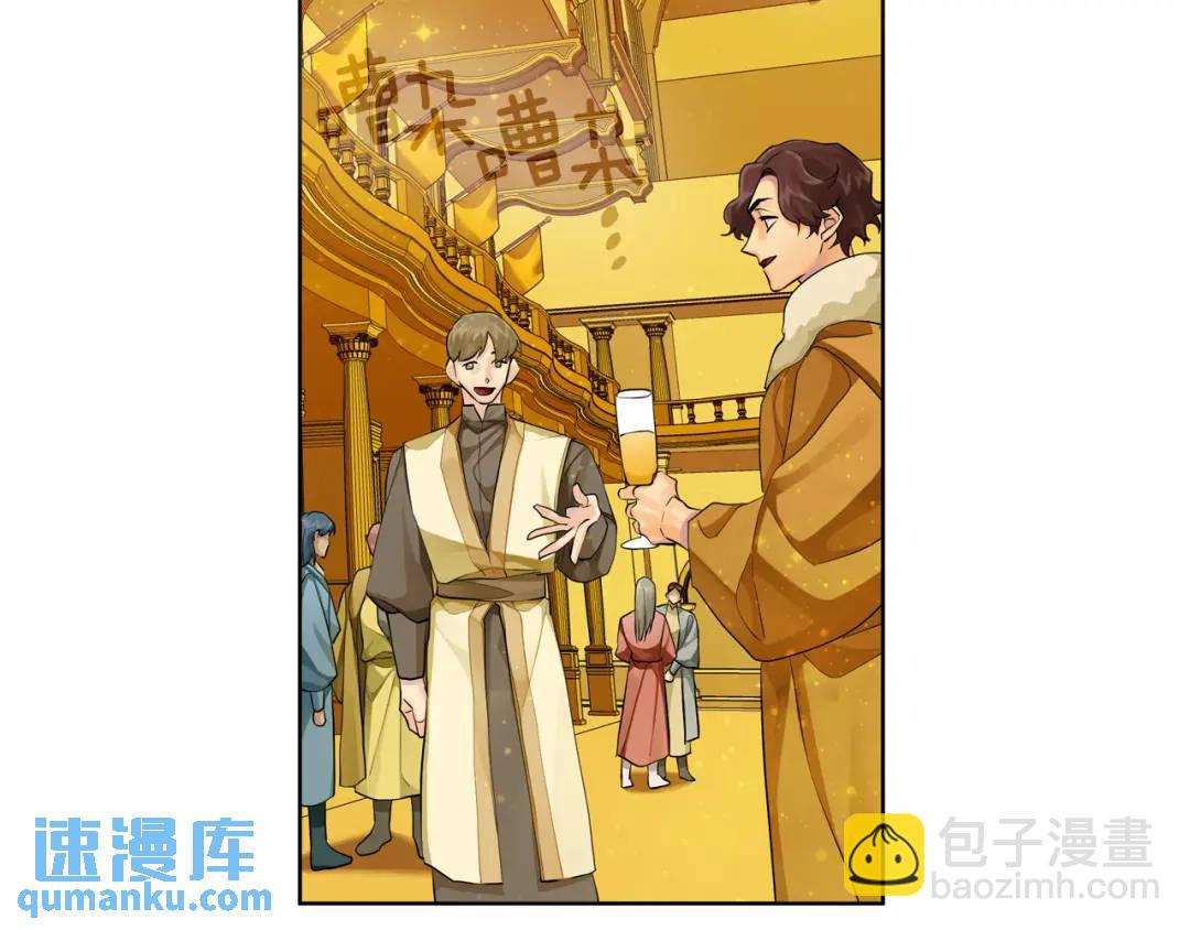 第26话 交易(1/3)-第114话