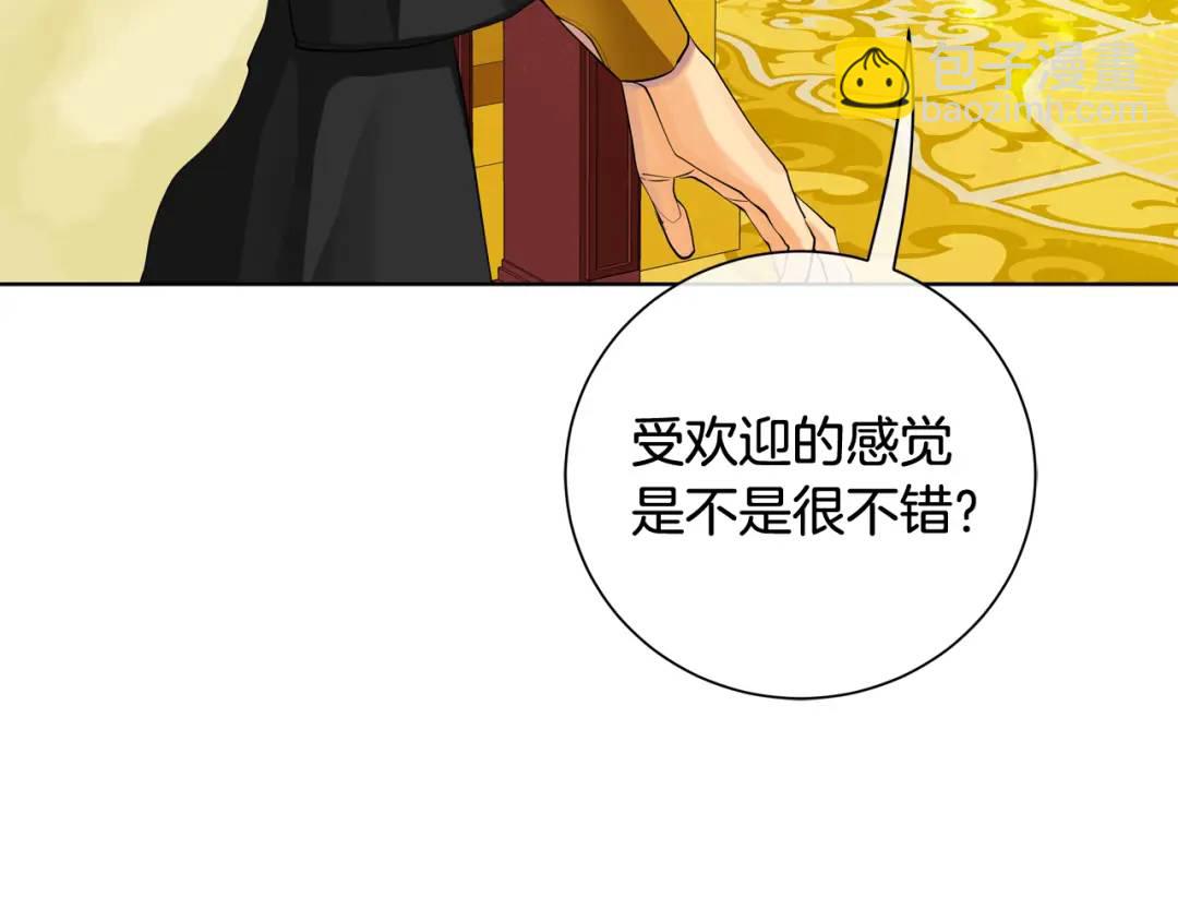 第26话 交易(1/3)-第114话