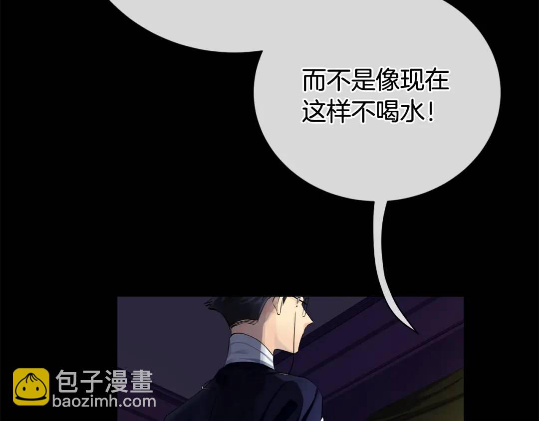 第26话 交易(1/3)-第114话