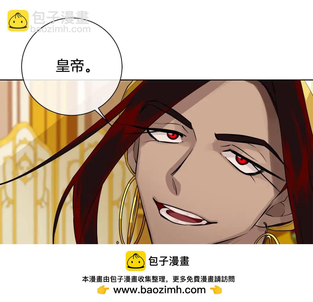 第26话 交易(1/3)-第114话