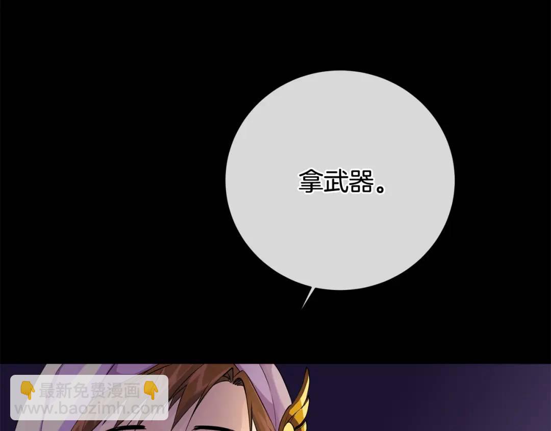 第26话 交易(1/3)-第114话