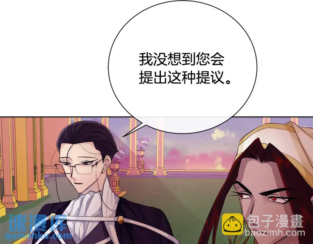 第28话 制造继承人(1/4)-第116话