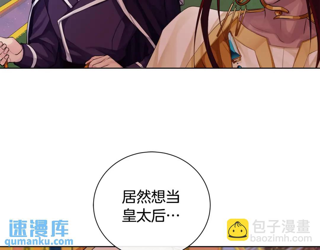 第28话 制造继承人(1/4)-第116话