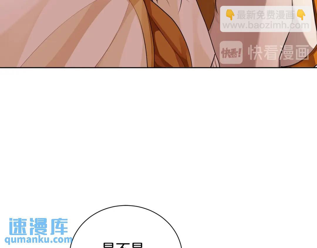 第28话 制造继承人(1/4)-第116话