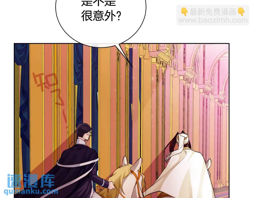 第28话 制造继承人(1/4)-第116话