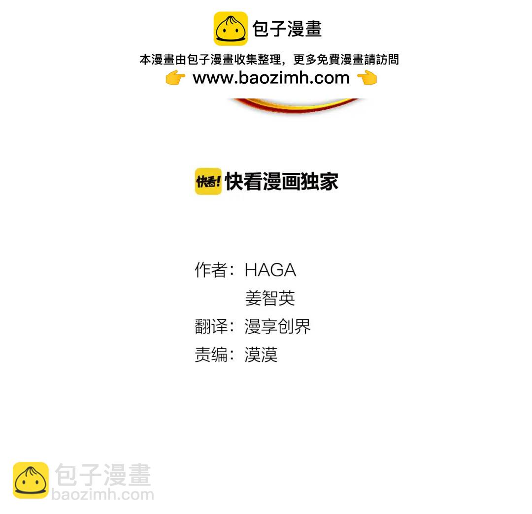 第28话 制造继承人(1/4)-第116话