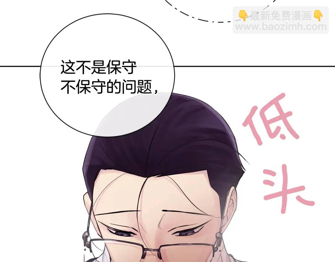 第28话 制造继承人(1/4)-第116话