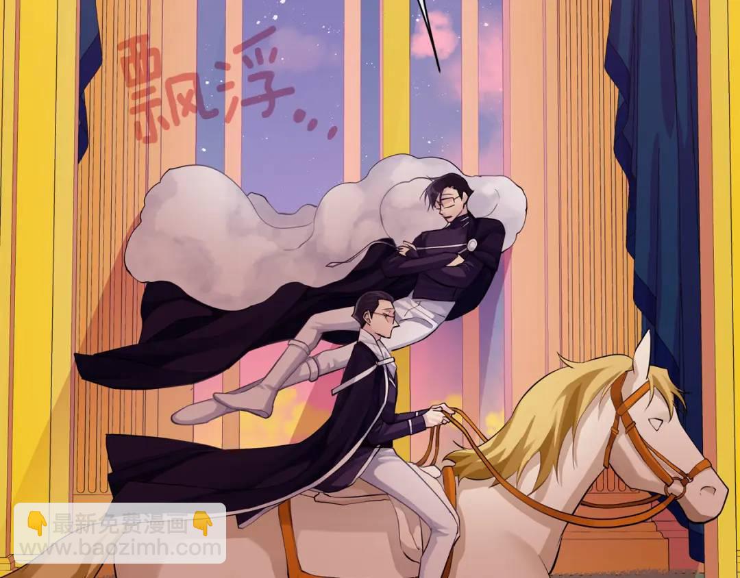 第28话 制造继承人(1/4)-第116话