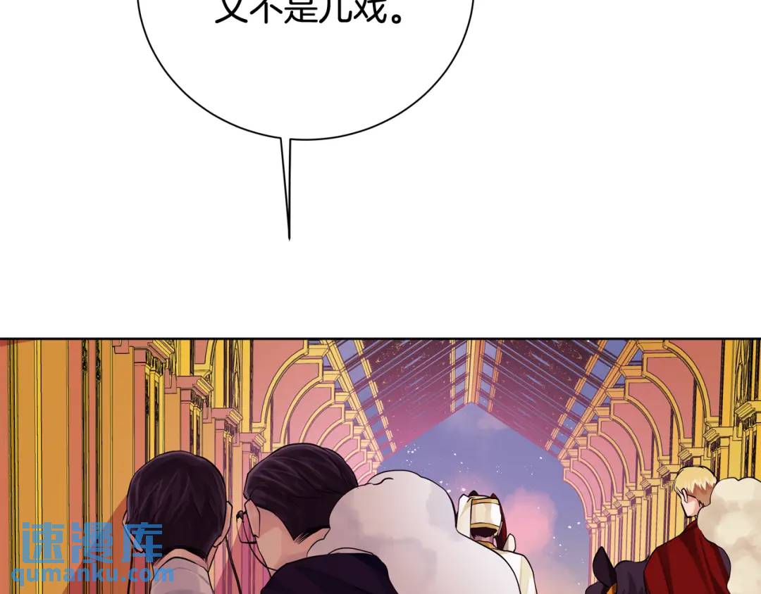 第28话 制造继承人(1/4)-第116话