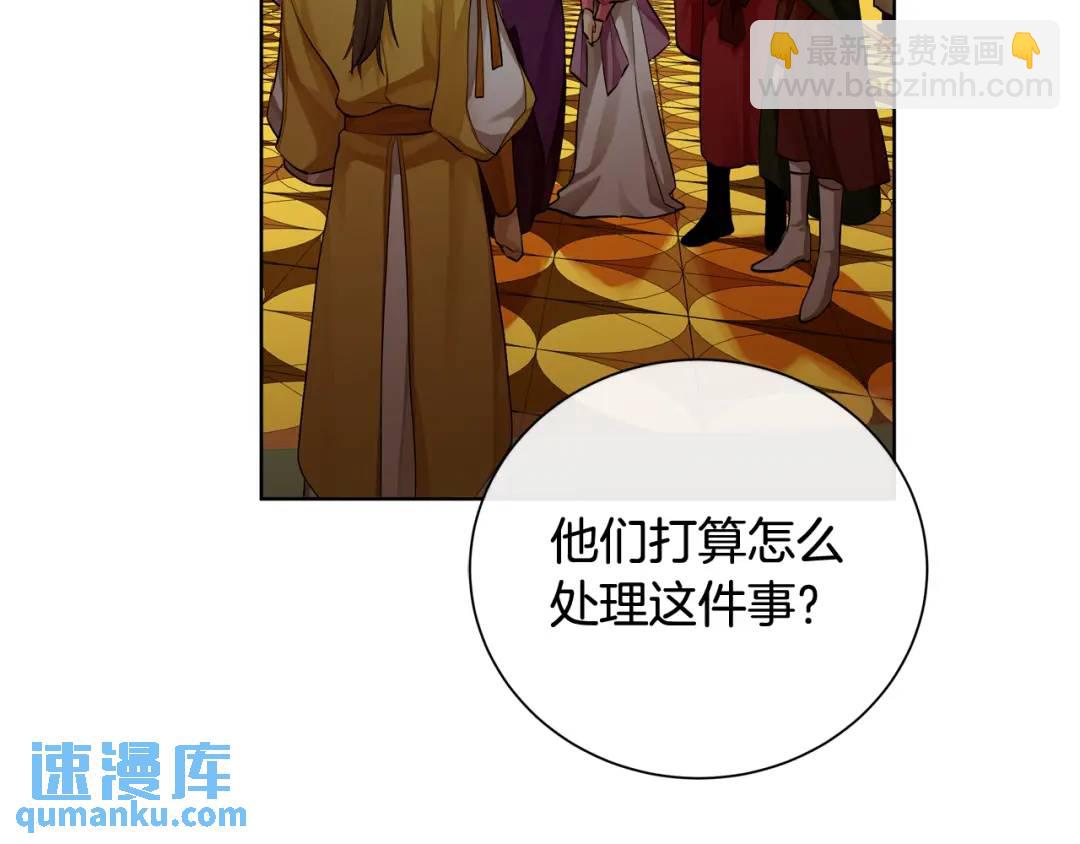 第28话 制造继承人(1/4)-第116话