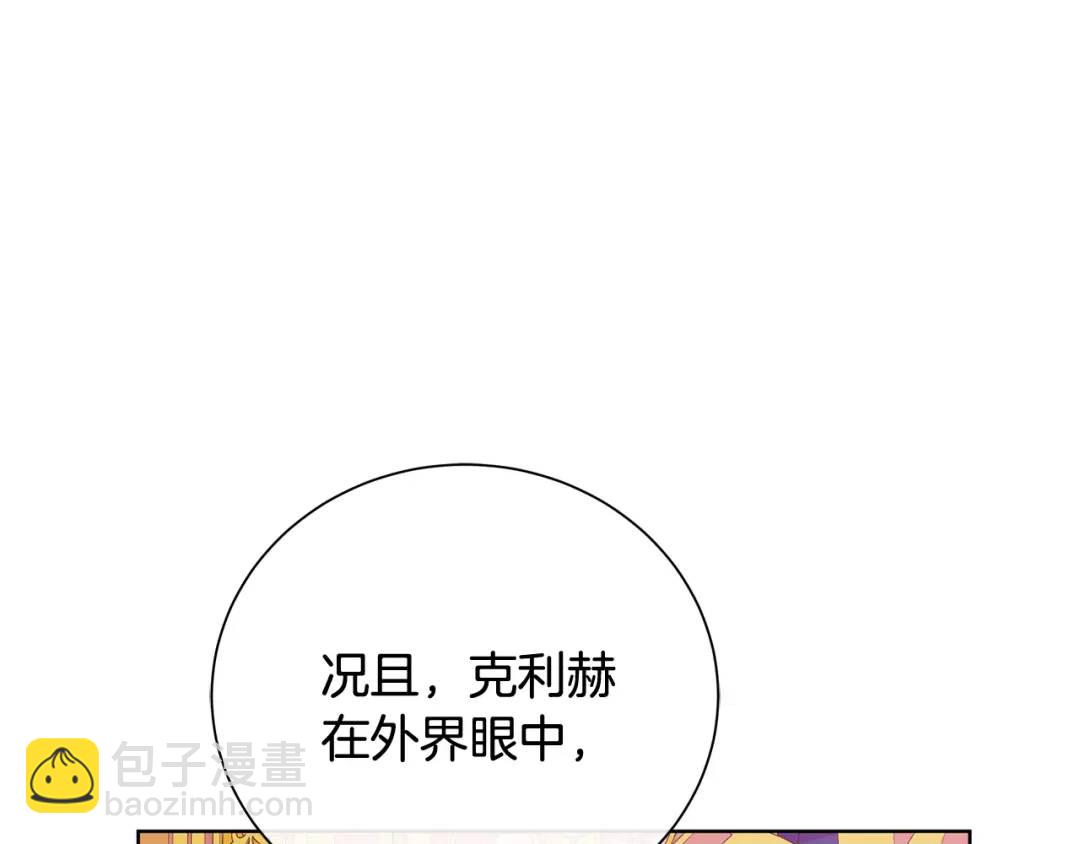 第28话 制造继承人(1/4)-第116话