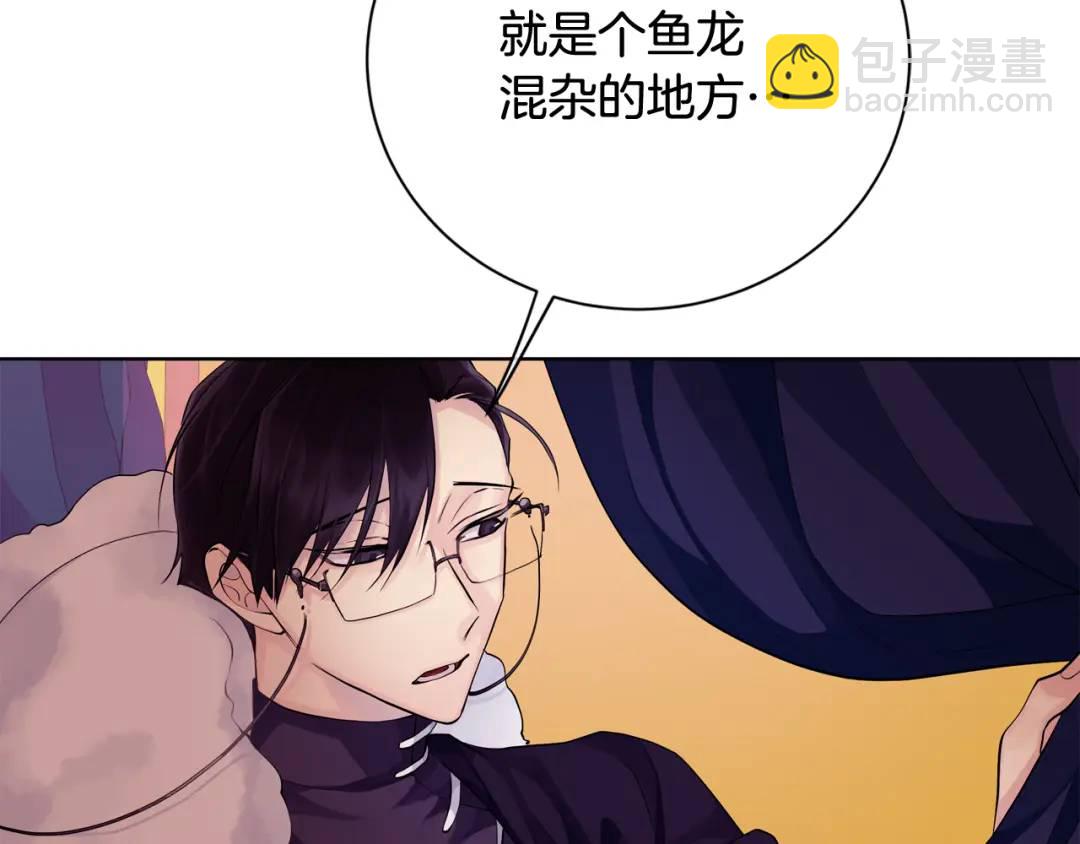 第28话 制造继承人(1/4)-第116话