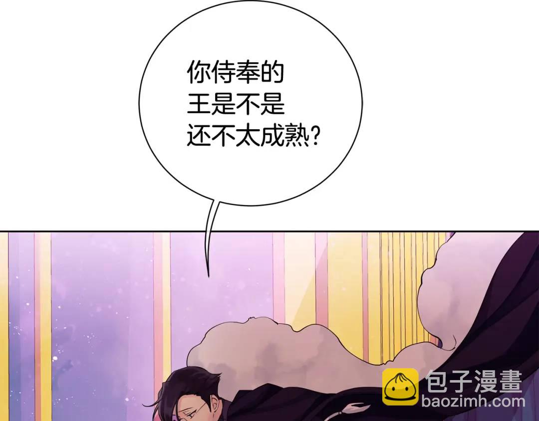 第28话 制造继承人(1/4)-第116话