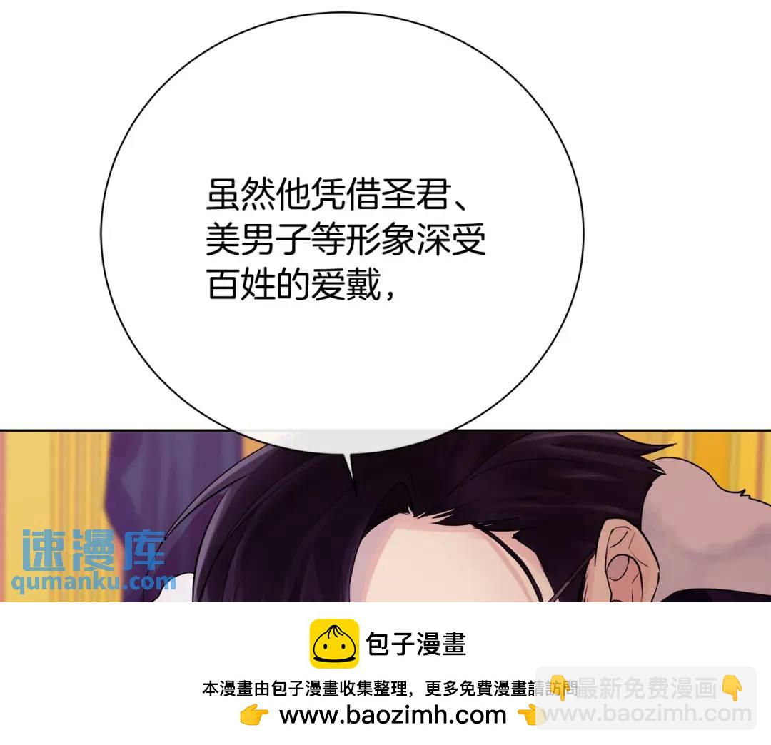 第28话 制造继承人(1/4)-第116话