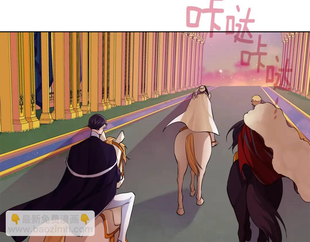 第28话 制造继承人(1/4)-第116话