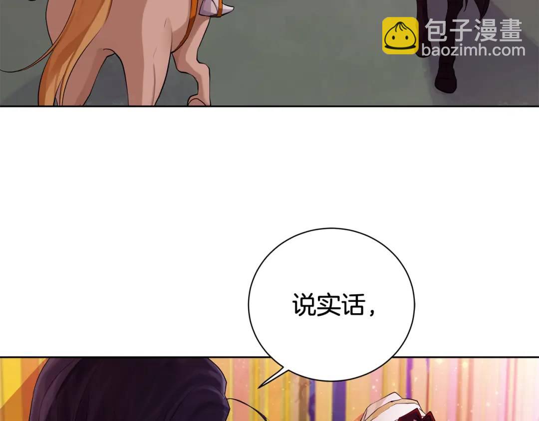 第28话 制造继承人(1/4)-第116话