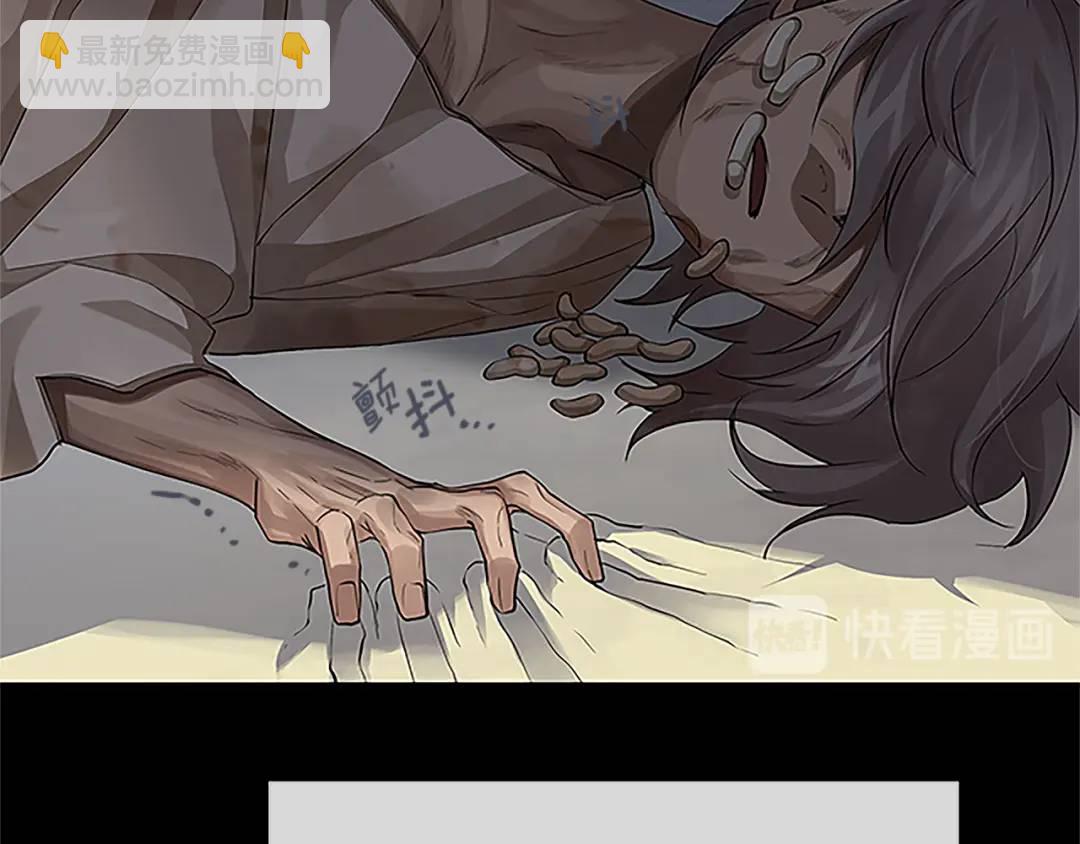 第30话 同族的血液(1/4)-第118话