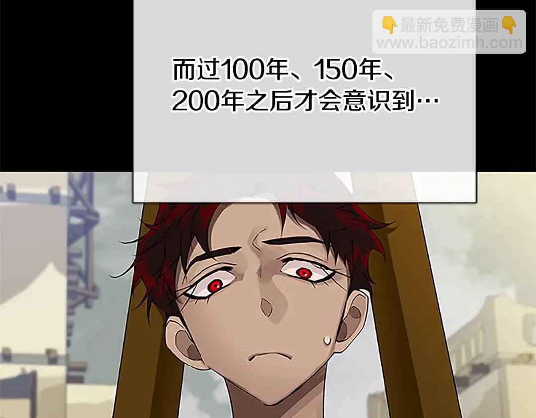 第30话 同族的血液(1/4)-第118话