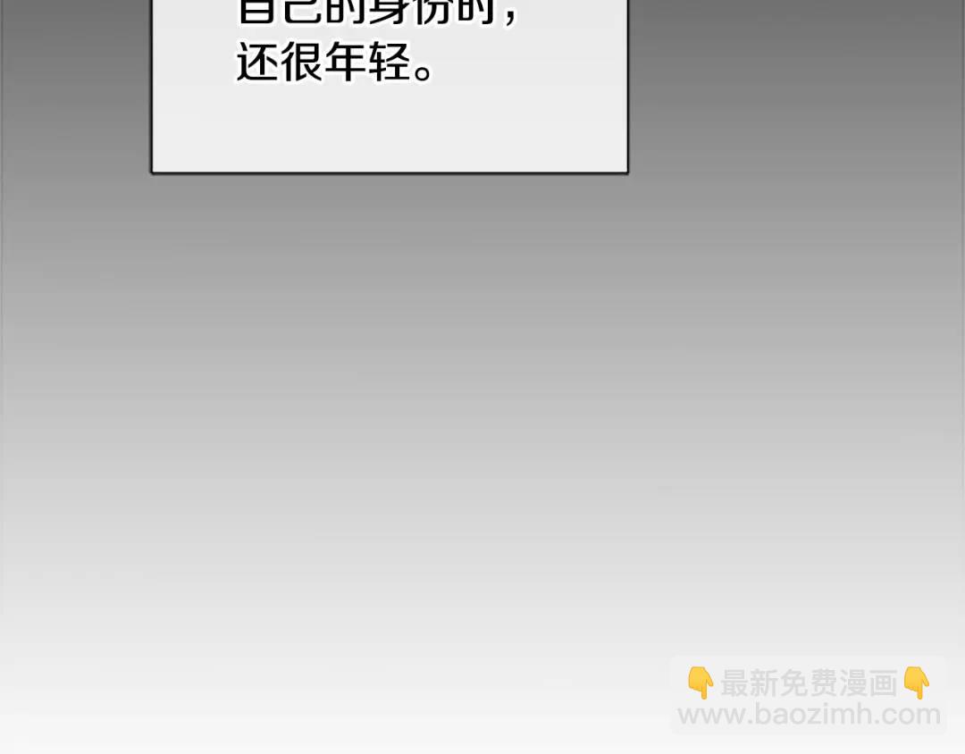 第30话 同族的血液(1/4)-第118话