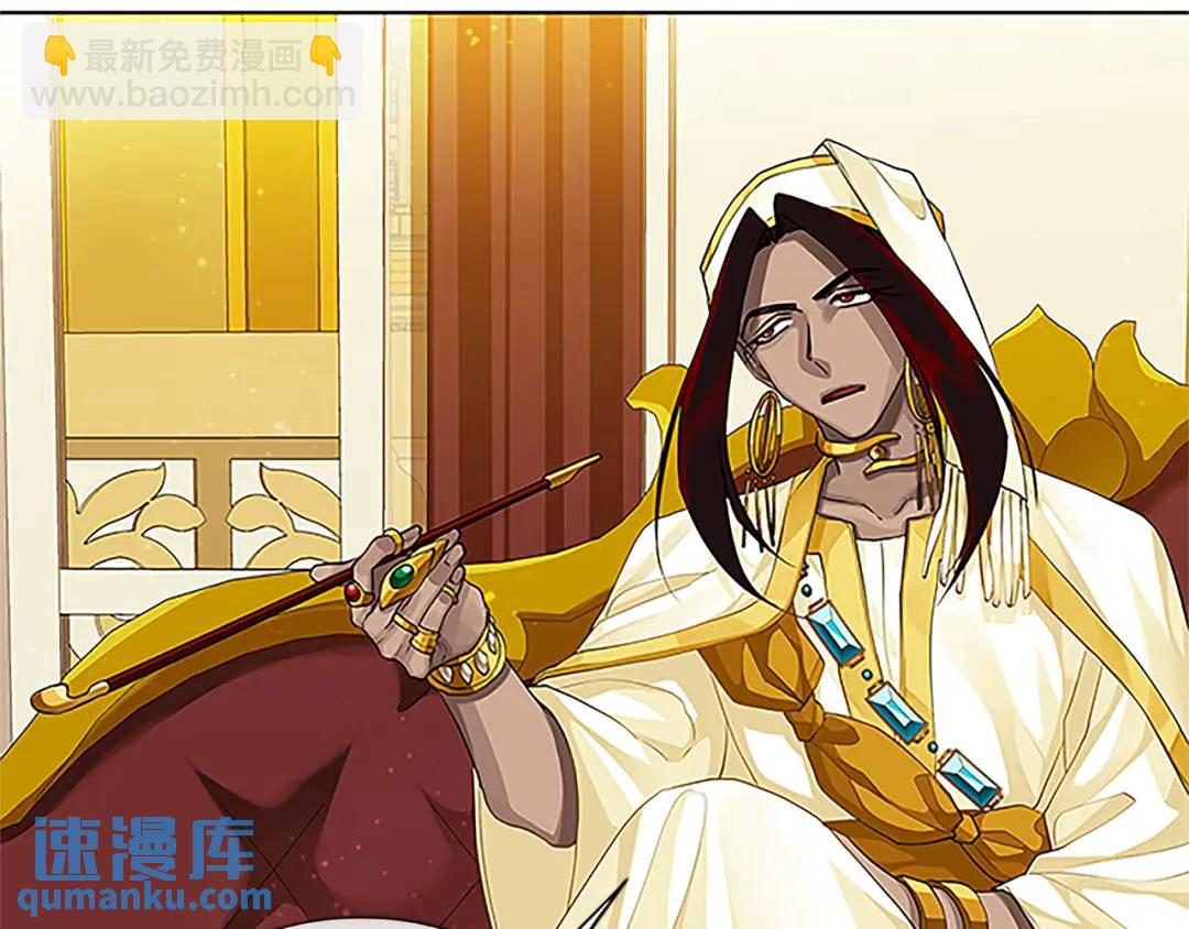 第30话 同族的血液(1/4)-第118话