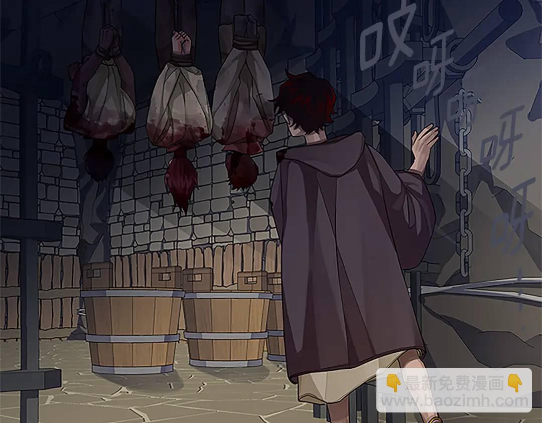 第30话 同族的血液(1/4)-第118话