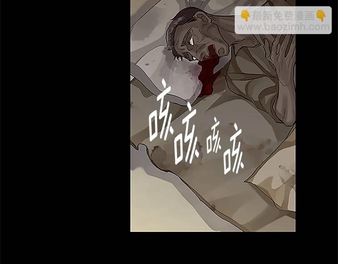 第30话 同族的血液(1/4)-第118话