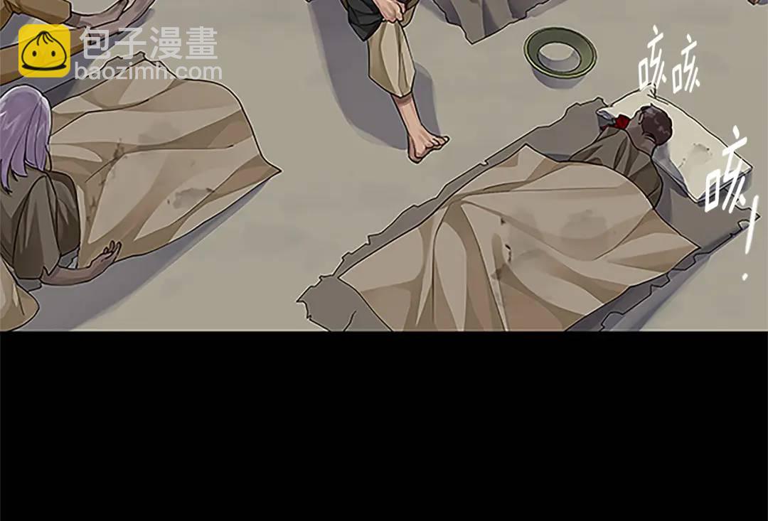 第30话 同族的血液(1/4)-第118话