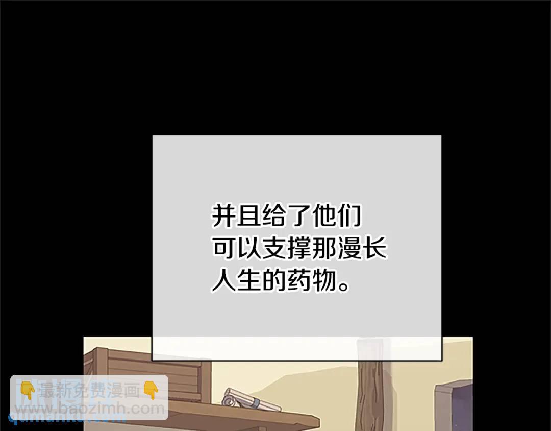 第30话 同族的血液(1/4)-第118话