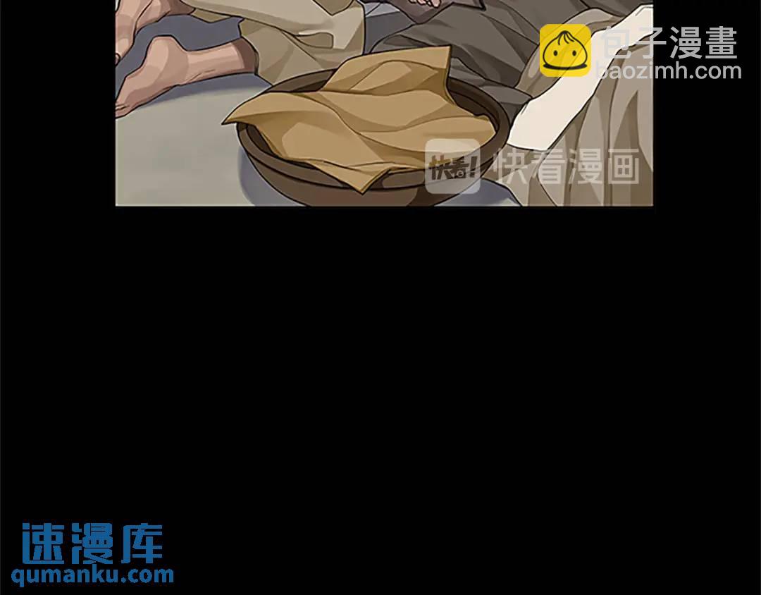 第30话 同族的血液(1/4)-第118话