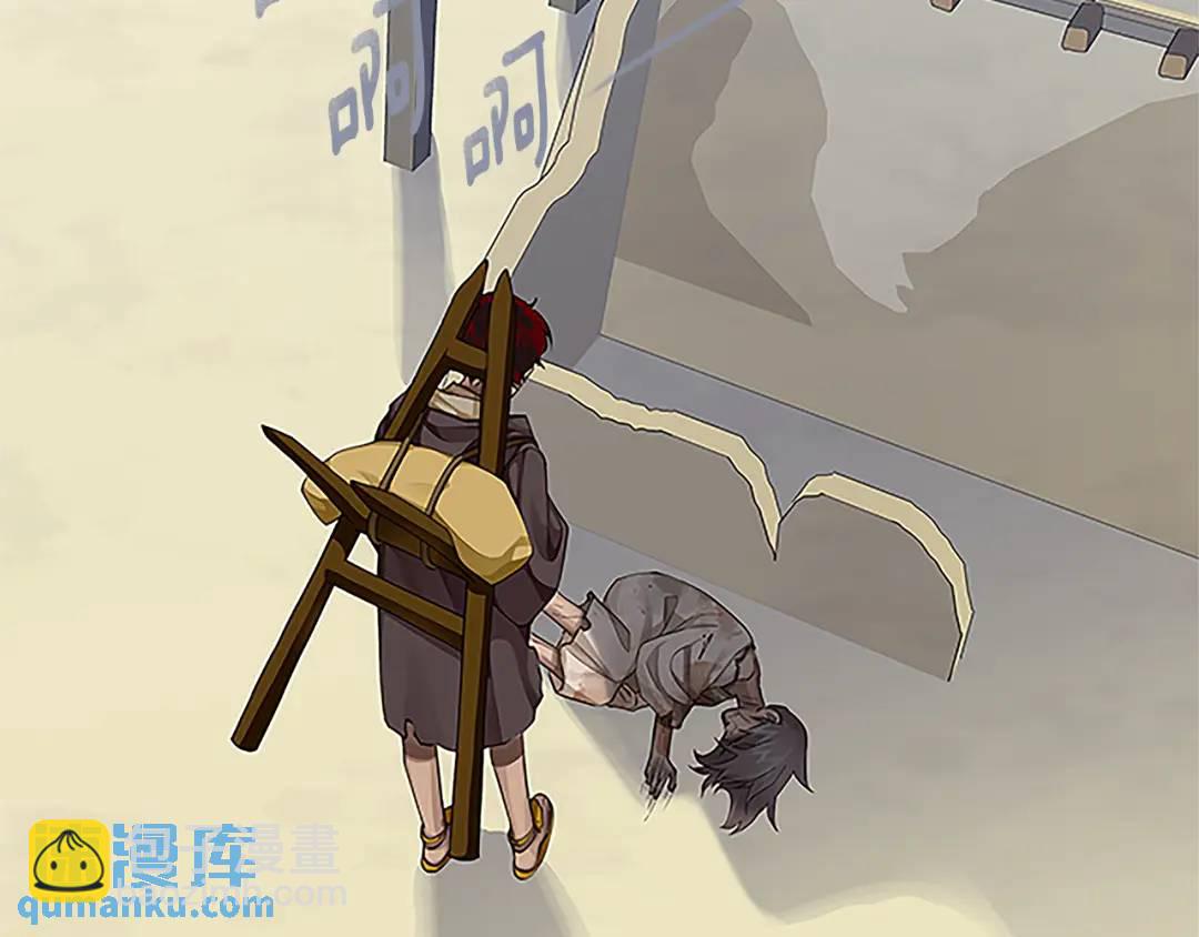 第30话 同族的血液(1/4)-第118话