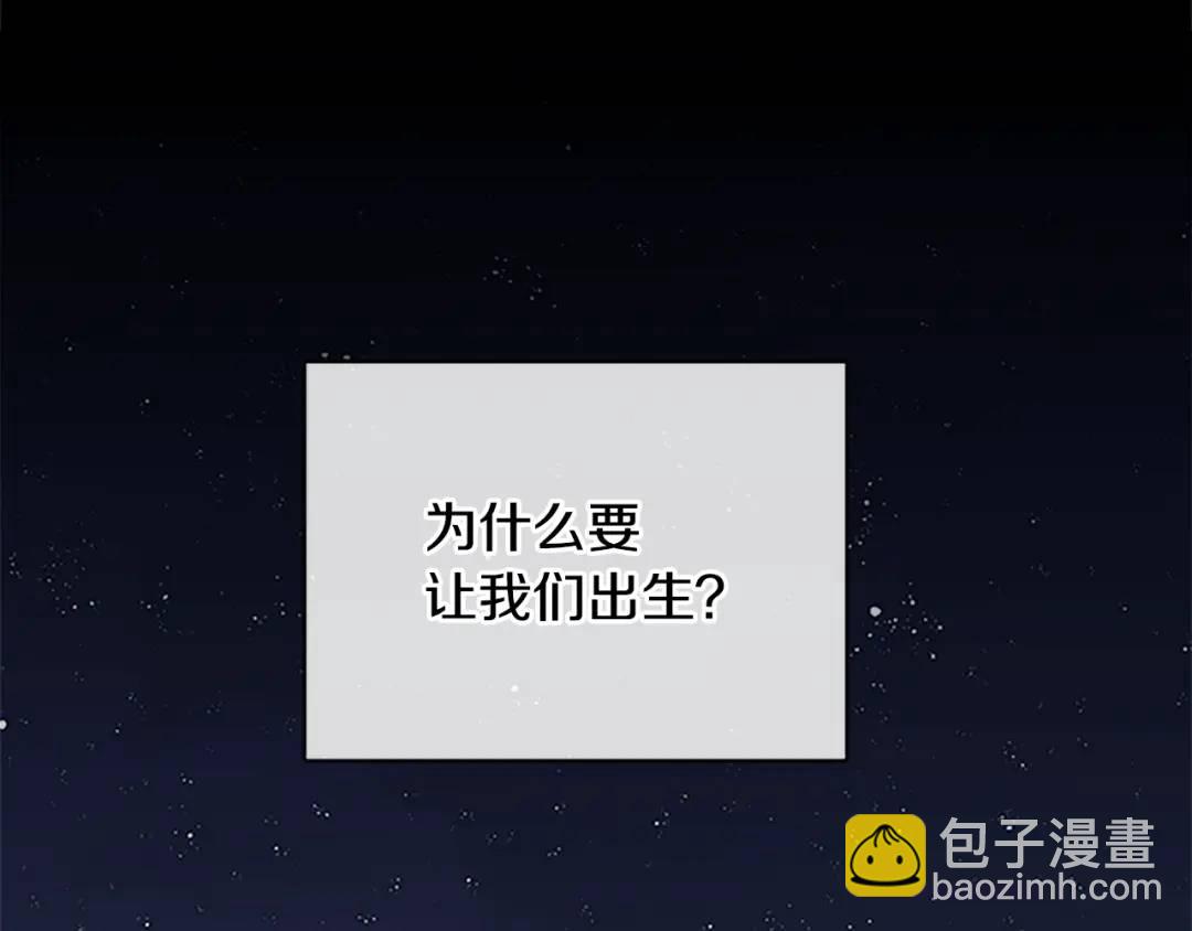 第30话 同族的血液(1/4)-第118话