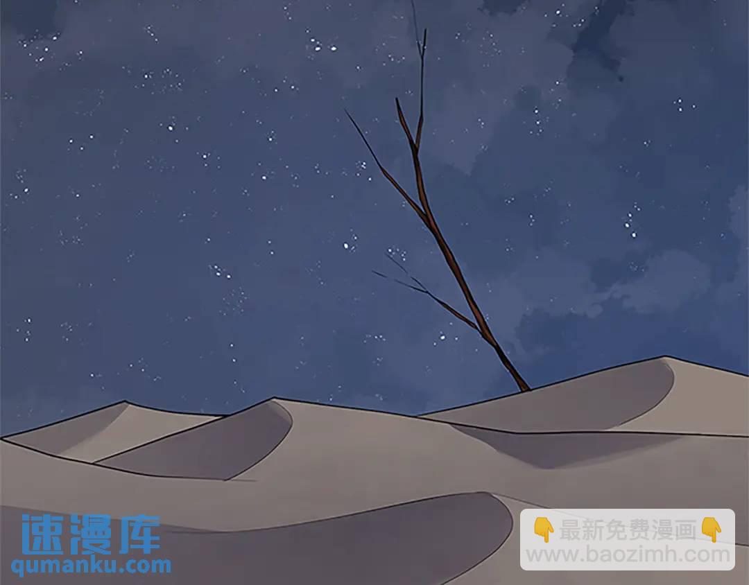 第30话 同族的血液(1/4)-第118话