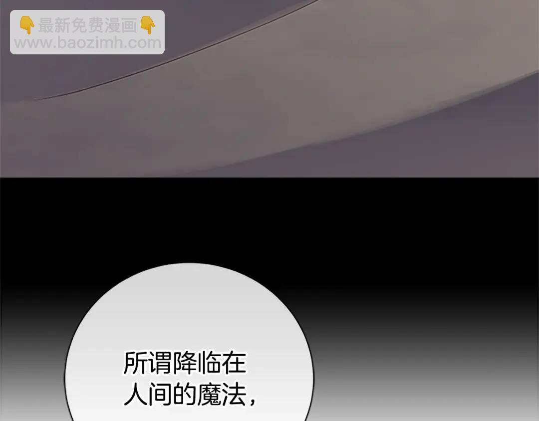 第30话 同族的血液(1/4)-第118话