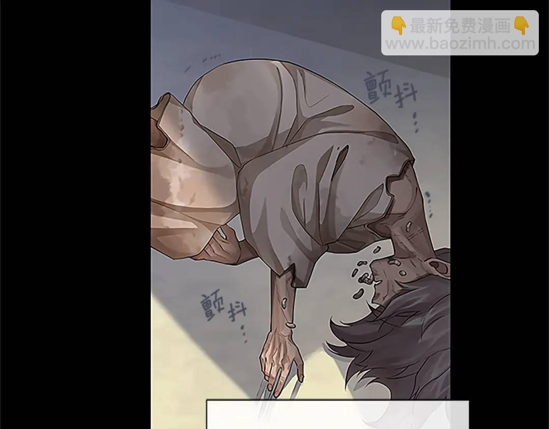 第30话 同族的血液(1/4)-第118话