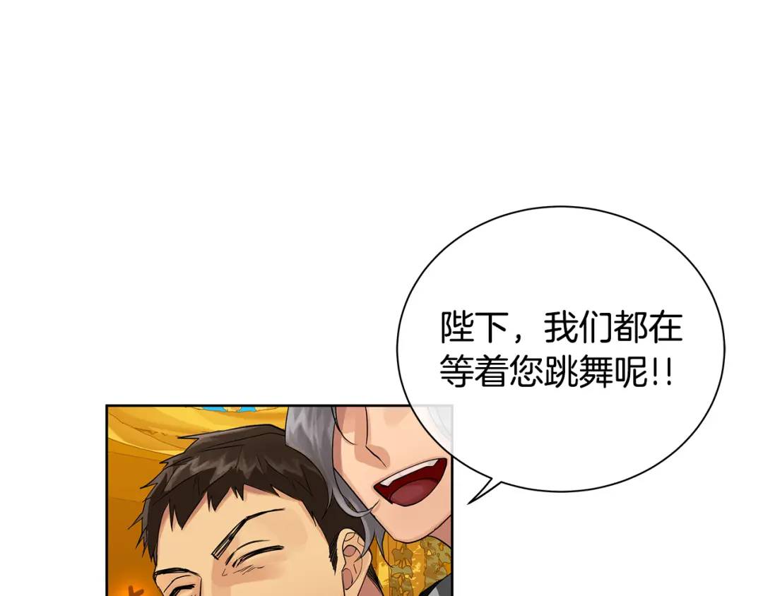 第32话 我愿意(1/4)-第120话