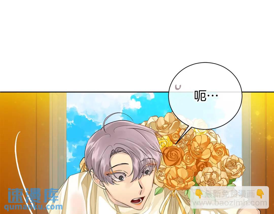 第32话 我愿意(1/4)-第120话