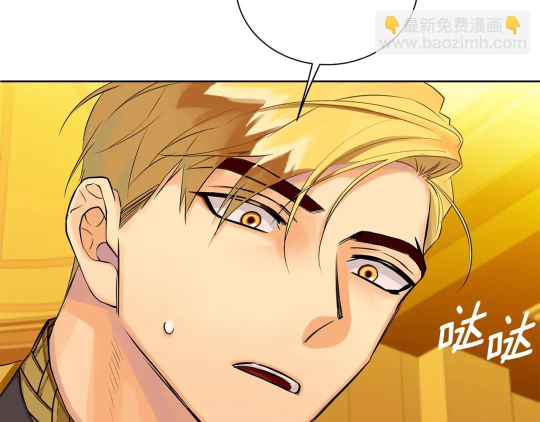 第32话 我愿意(1/4)-第120话