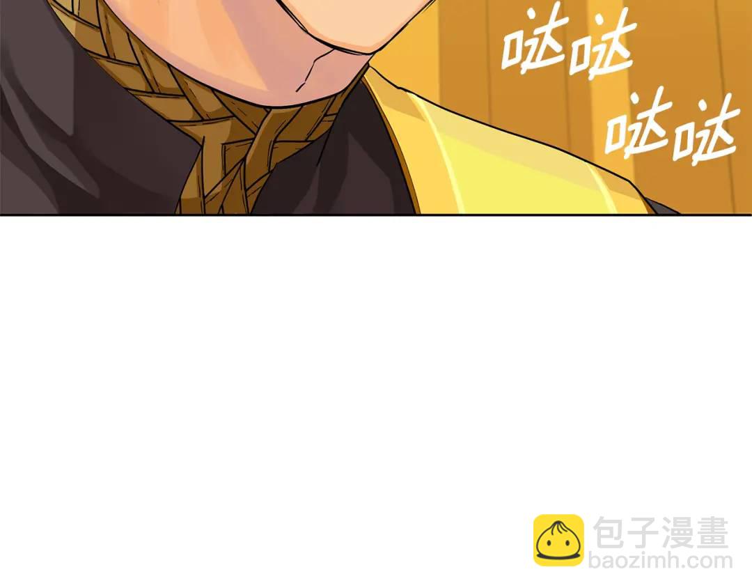 第32话 我愿意(1/4)-第120话