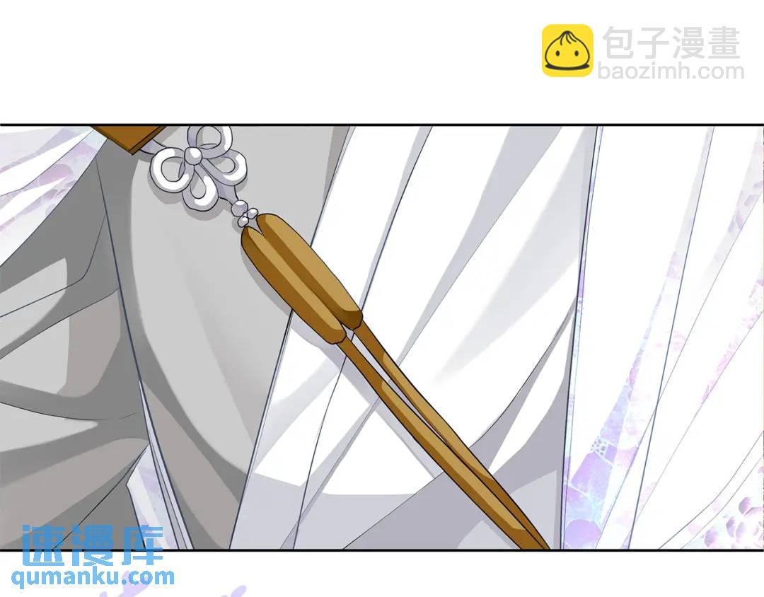 第32话 我愿意(1/4)-第120话